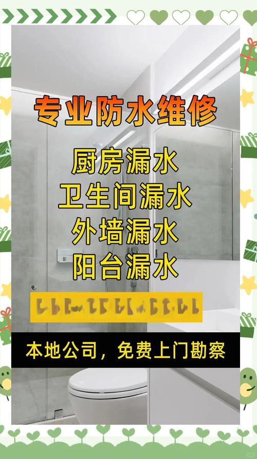 請問衛(wèi)生間漏水怎么修補，衛(wèi)生間漏水的維修方法生